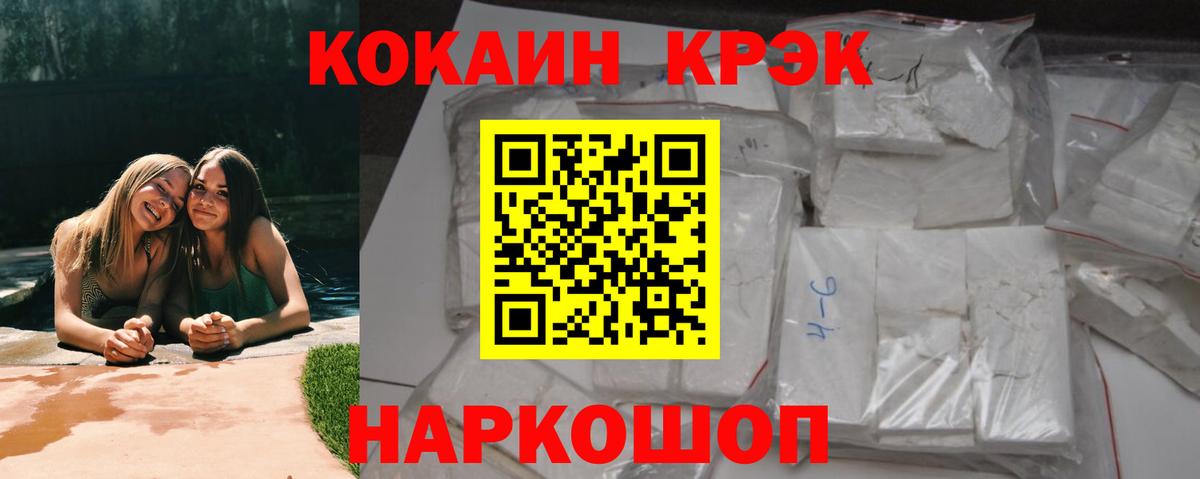 COCAIN Эквадор Орёл