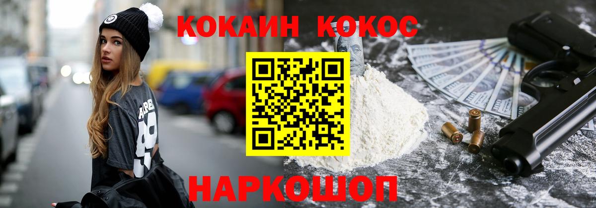 Орёл  COCAIN Боливия  Вход с VPN  Cocaine Перу 