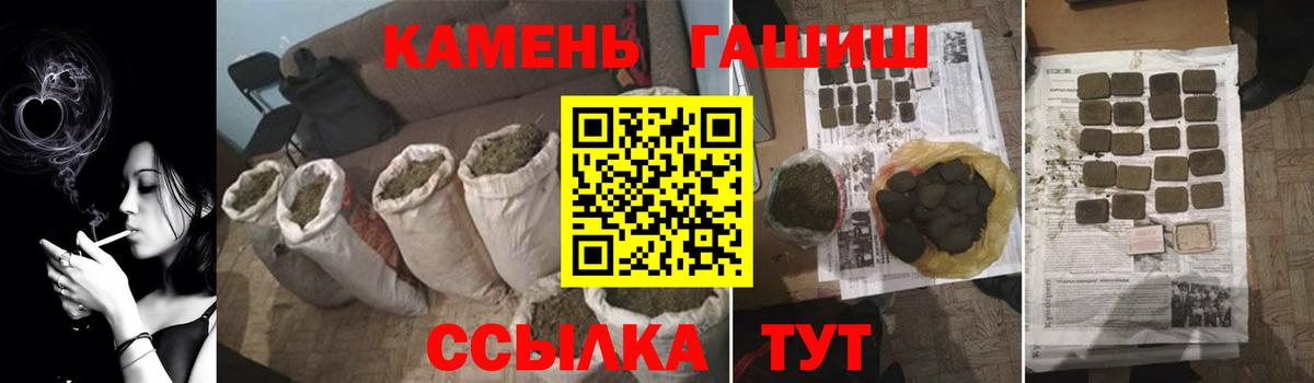 Орёл  Гашиш Изолятор  Гашиш AMNESIA HAZE  Вход с VPN 