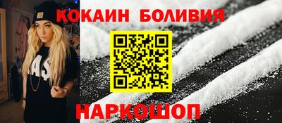 соль ск Славгород