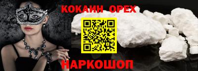 мдма Славянск-на-Кубани