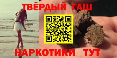 героин Будённовск