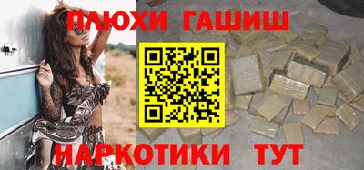 мет Сланцы
