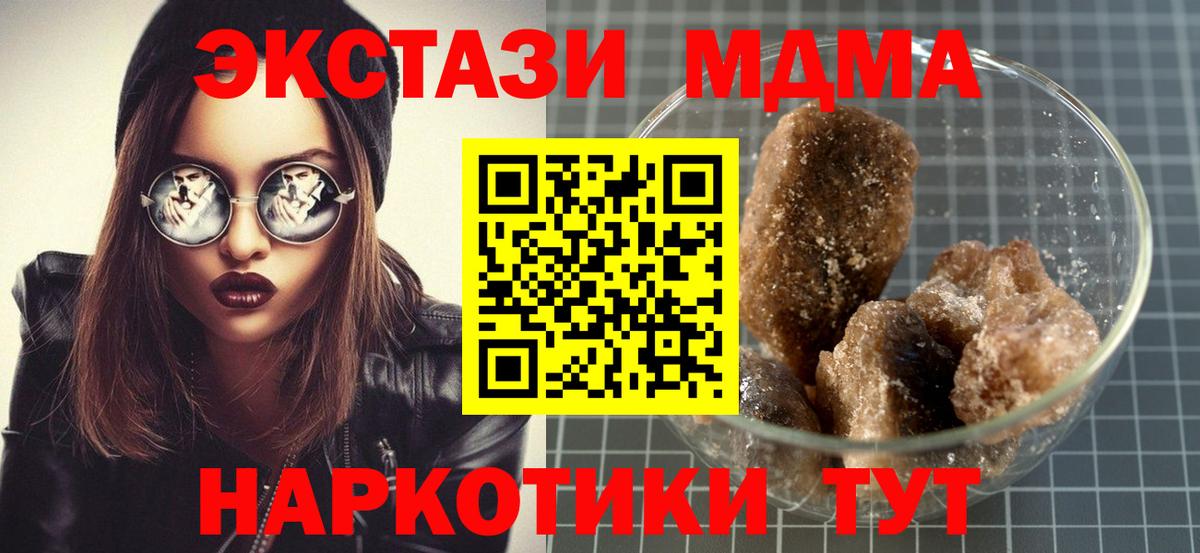 A-PVP Орёл