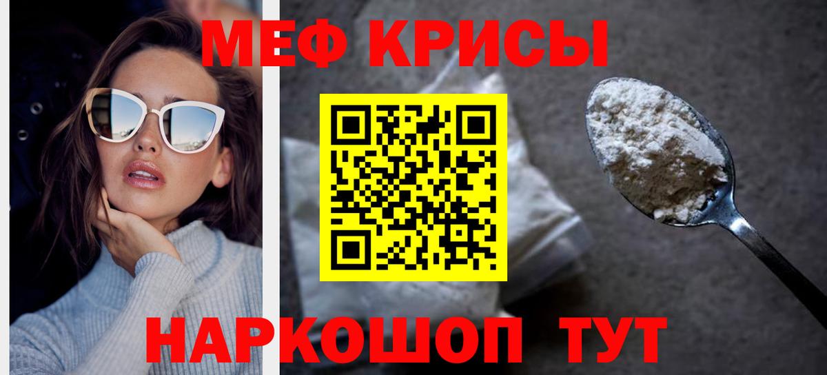 МЕФ мука Орёл