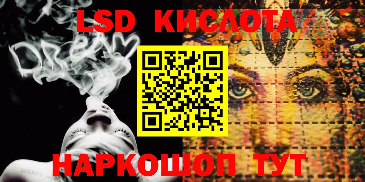 Орёл  магазин продажи   Вход с VPN  Марки 25I-NBOMe 1500мкг  Марки NBOMe 