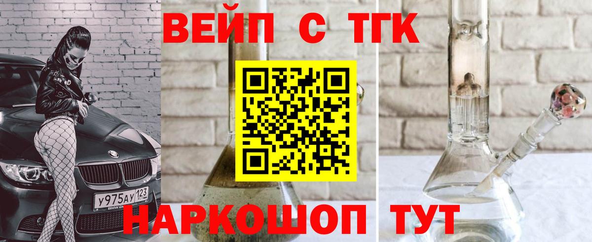 Орёл  Дистиллят ТГК гашишное масло  Вход с VPN  Дистиллят ТГК THC oil 