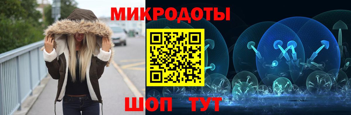 Псилоцибиновые грибы Psilocybine cubensis  Вход с VPN  Орёл 