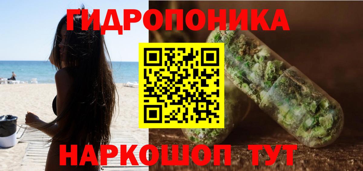 Бошки Шишки MAZAR  Марихуана Ganja  Конопля Bruce Banner  Вход с VPN  Орёл 
